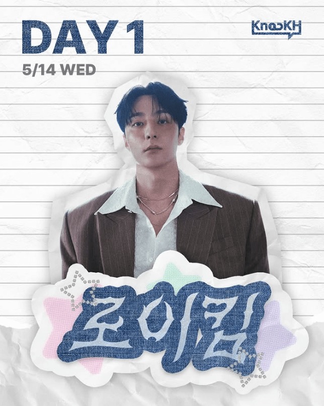 수도권 대학교 라인업 일정