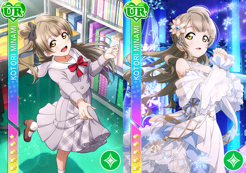 UR 南ことり(氷の幻想世界編 揺れるスカーフ)