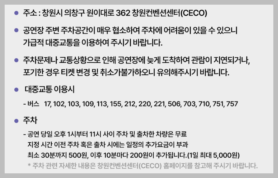 김건모 전국투어 콘서트
