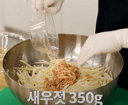 속재료 준비하기