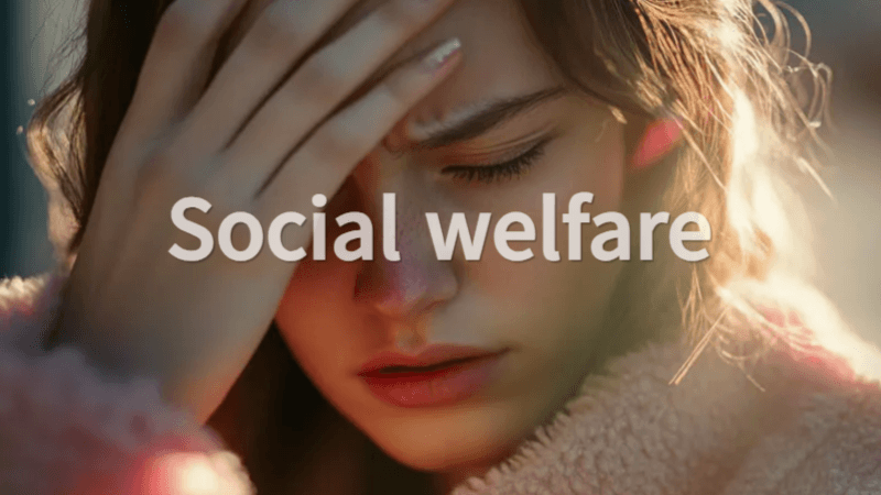 정신 건강 복지정책 강화