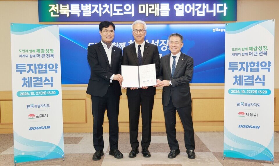 두산, CCL 3992억원 투자