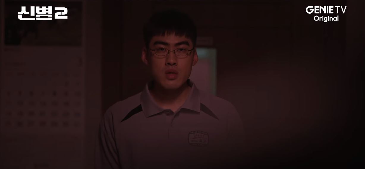 신병2 4회