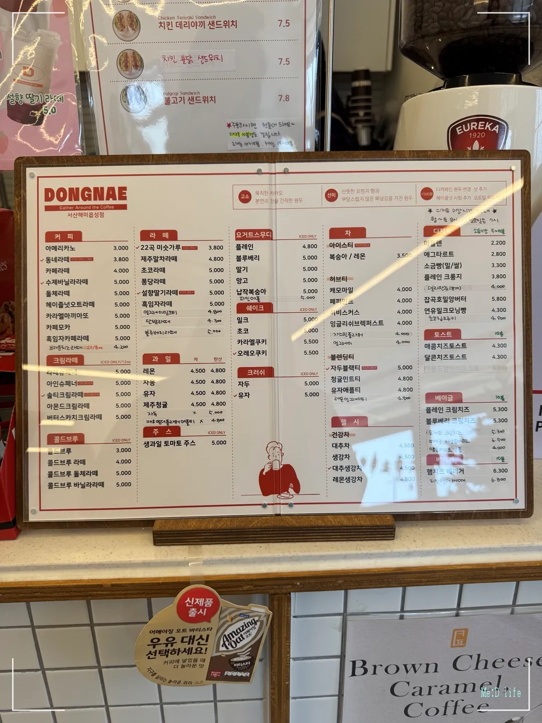동네커피-서산-해미읍성-커피맛집-바닐라라떼-동네라떼-베이글-수제샌드위치-우드톤-화이트-인테리어-키오스크-주문-메뉴판