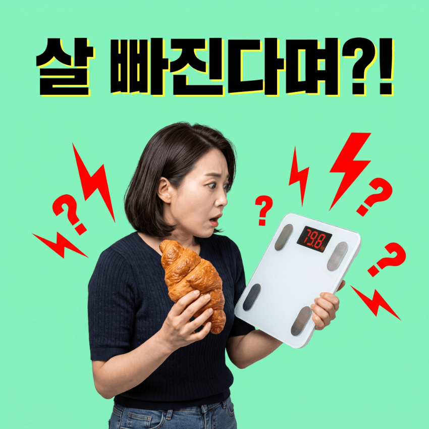 글루텐프리 뜻