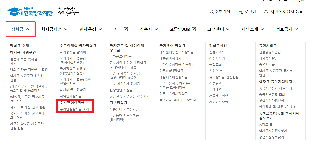 https://www.kosaf.go.kr/ko/main.do