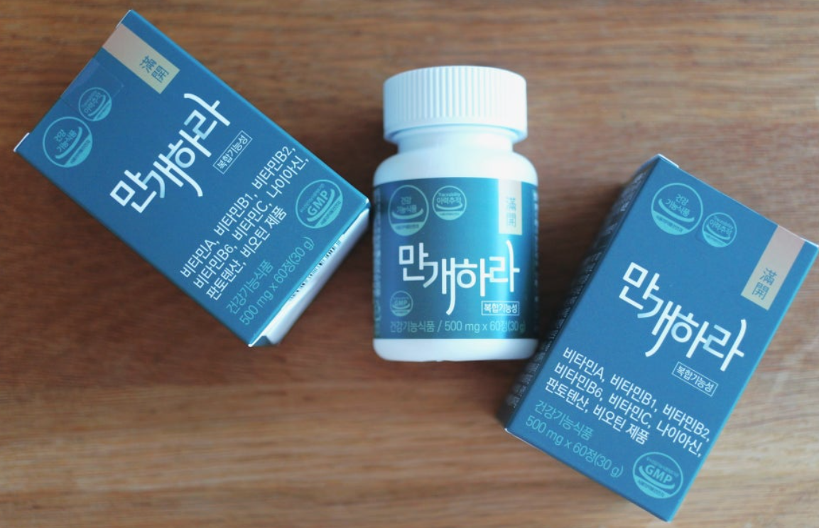 만개하라 비오틴 영양제 사용자 후기 효과