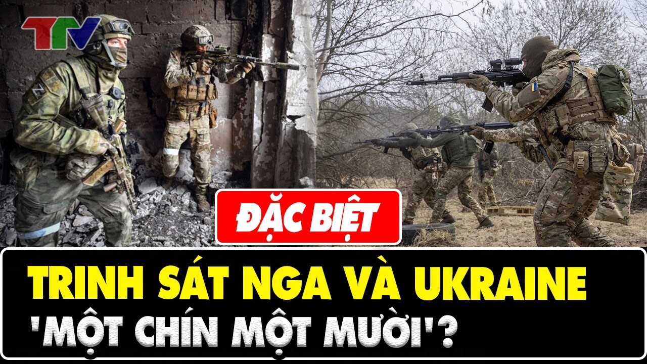 "고만고만"한 정찰력