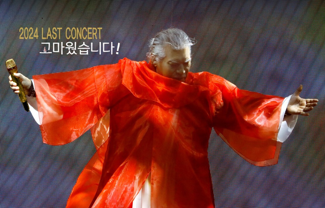 나훈아 콘서트 2024 예매