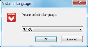 곰캠 설치방법
