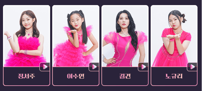 미스트롯 3출연자