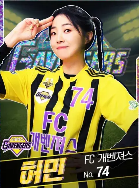 미니언즈런