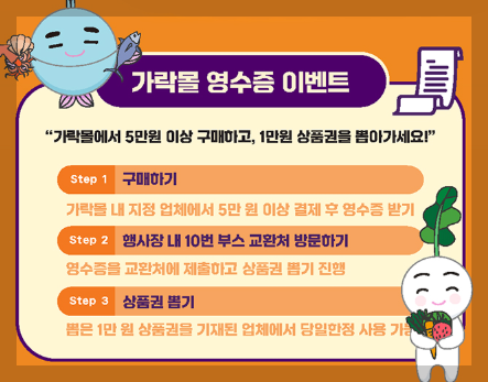 서울-맥주-축제-21