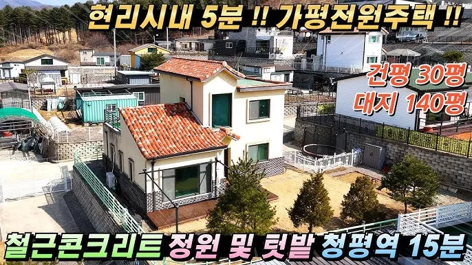 가평 가볼만한곳 베스트10 완벽 힐링 여행_8