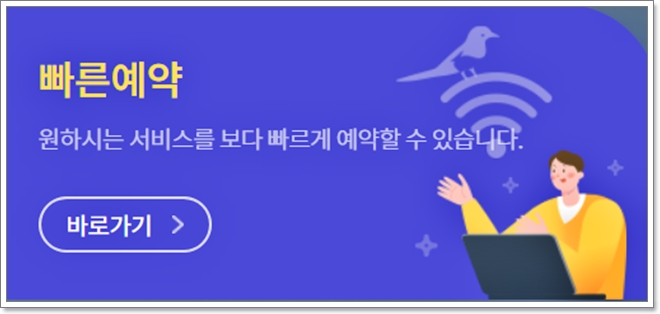 [남산둘레길 야간산행] 사람들이 잘 모르는 서울도심의 힐링 트래킹 코스