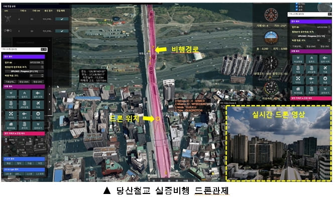 서울교통공사,&nbsp;&lsquo;드론관제&rsquo;&nbsp;시스템&nbsp;구축...&ldquo;철교&nbsp;위,&nbsp;터널&nbsp;안&rdquo; 어디든&nbsp;점검한다