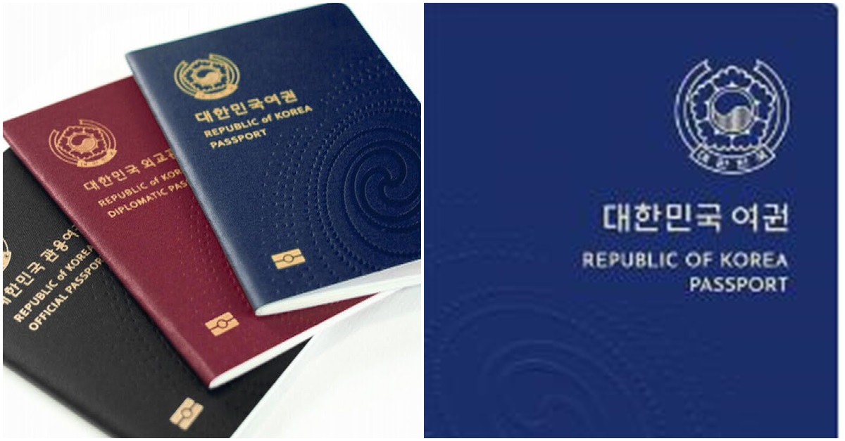 여권 재발급 온라인 신청 방법&#44; 준비물&#44; 수수료 알아보기