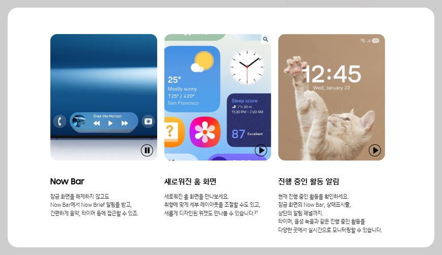 갤럭시 S25 플러스 스펙, 구매 전 반드시 알아야 할 핵심 포인트
