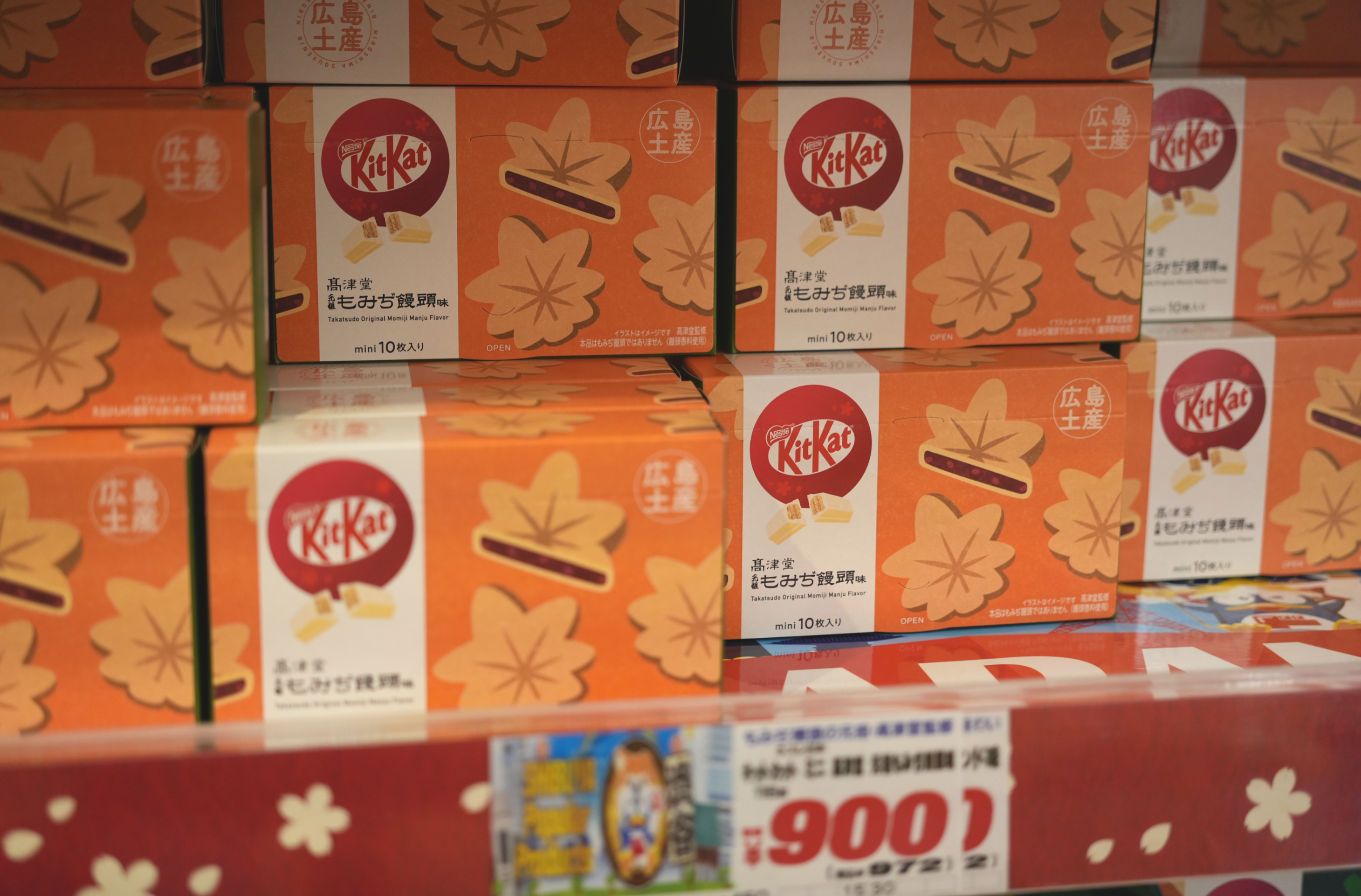 일본 킷캣 맛