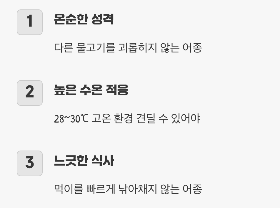 합사의 기본 원칙, '이것'만은 지키세요