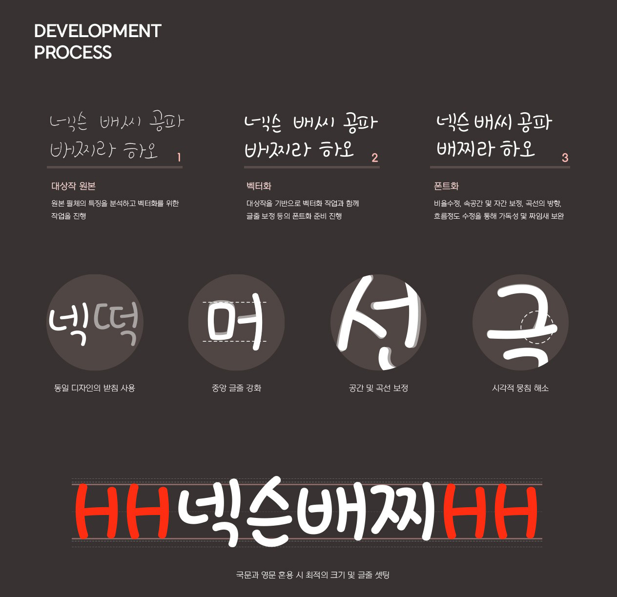 특징2