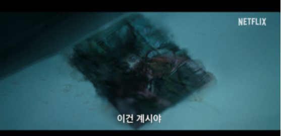 넷플릭스 계시록! 연상호 감독과 류준열의 목사 변신