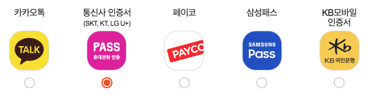 소득금액증명원 홈택스에서 발급받는 방법