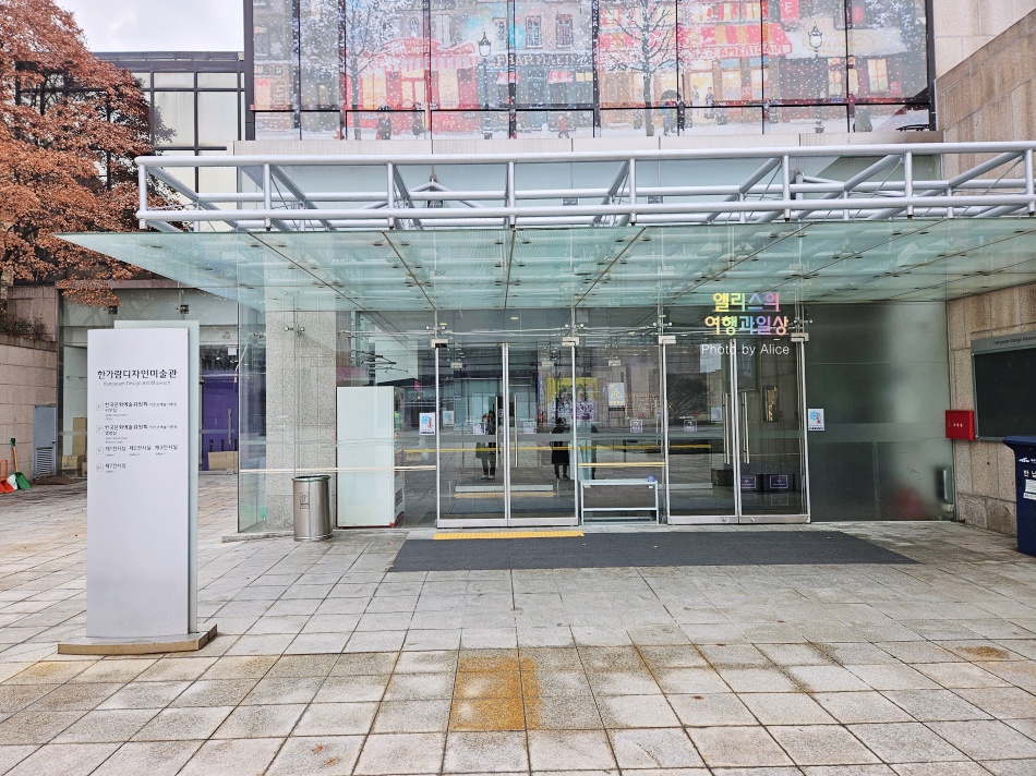 3월 전시 미셸 들라크루아, 파리의 벨 에포크 후기 30% 할인예약