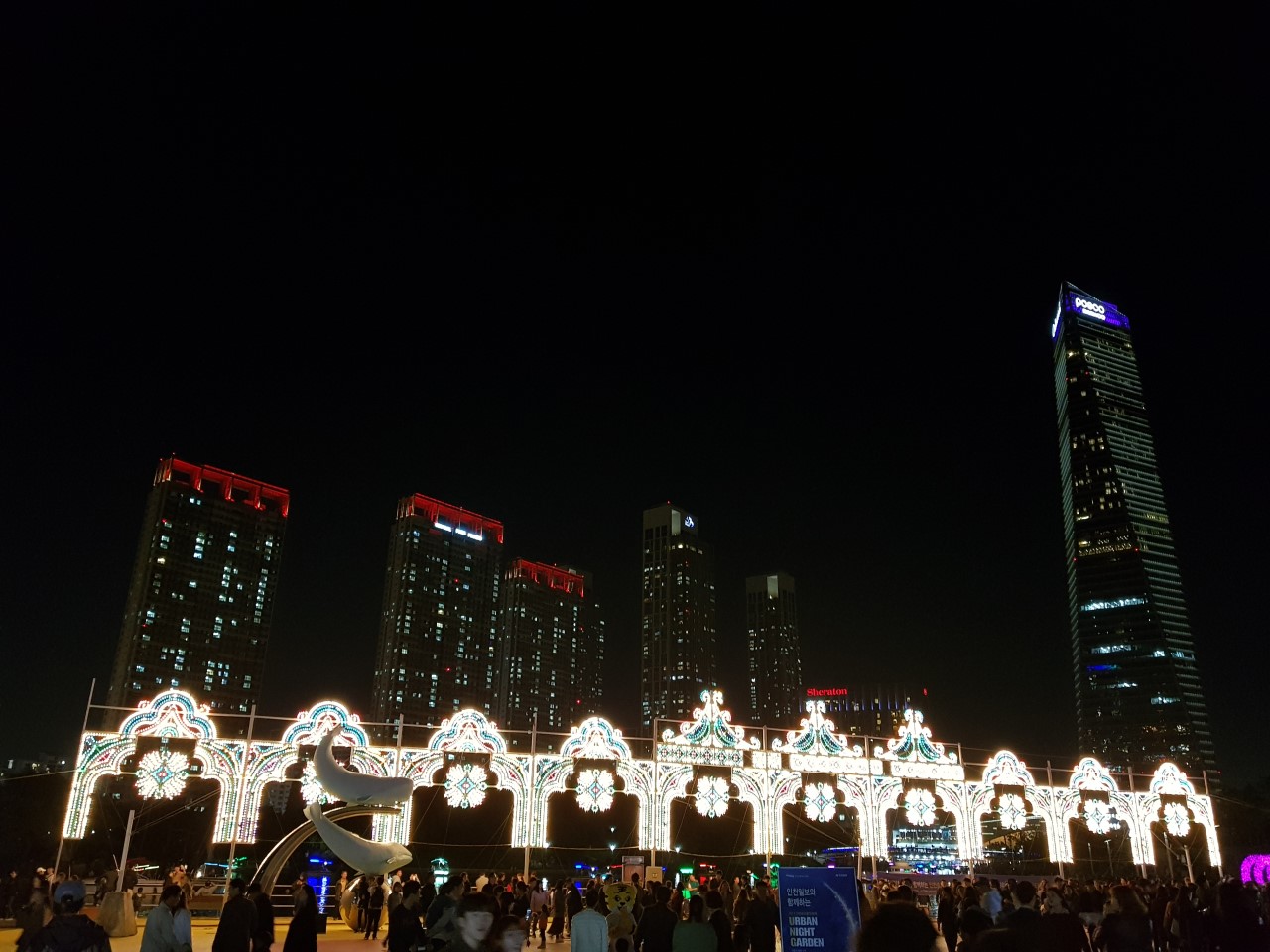 송도 센트럴파크3