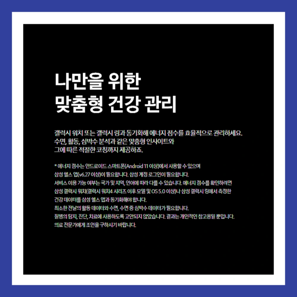 갤럭시-S25-울트라-색상-기능-스펙