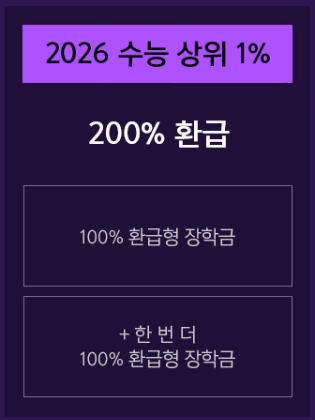메가패스 프리미엄 베이직