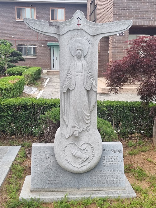 군산 부창동성당 대전교구 레지오 마리애 도입 기념비