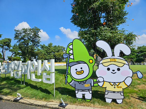 KB금융 스타챔피언십