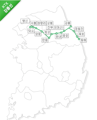 노선 대상