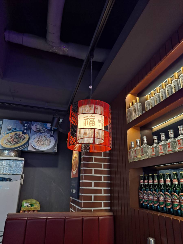 보배반점 복 등