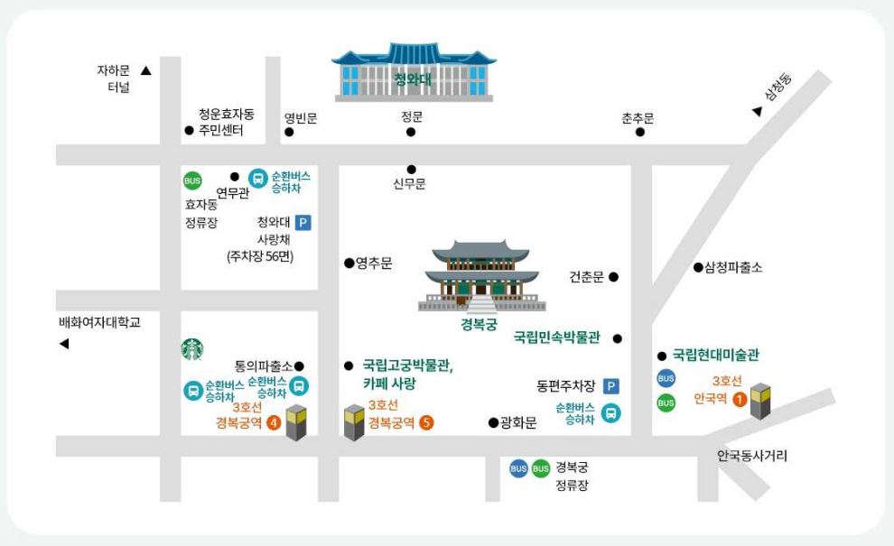 청와대 야간개장