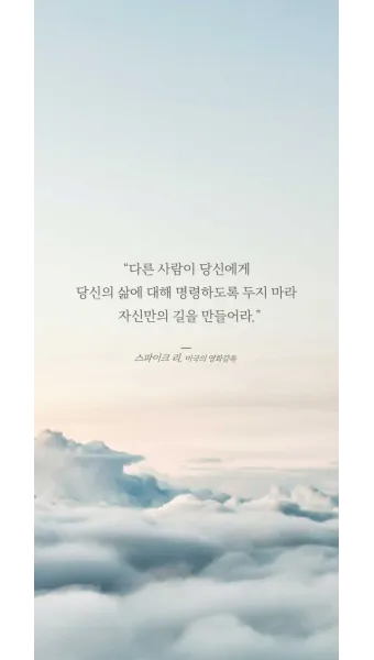배움의 좋은 글 명언 글귀 모음 배움에 관한 명언으로_43