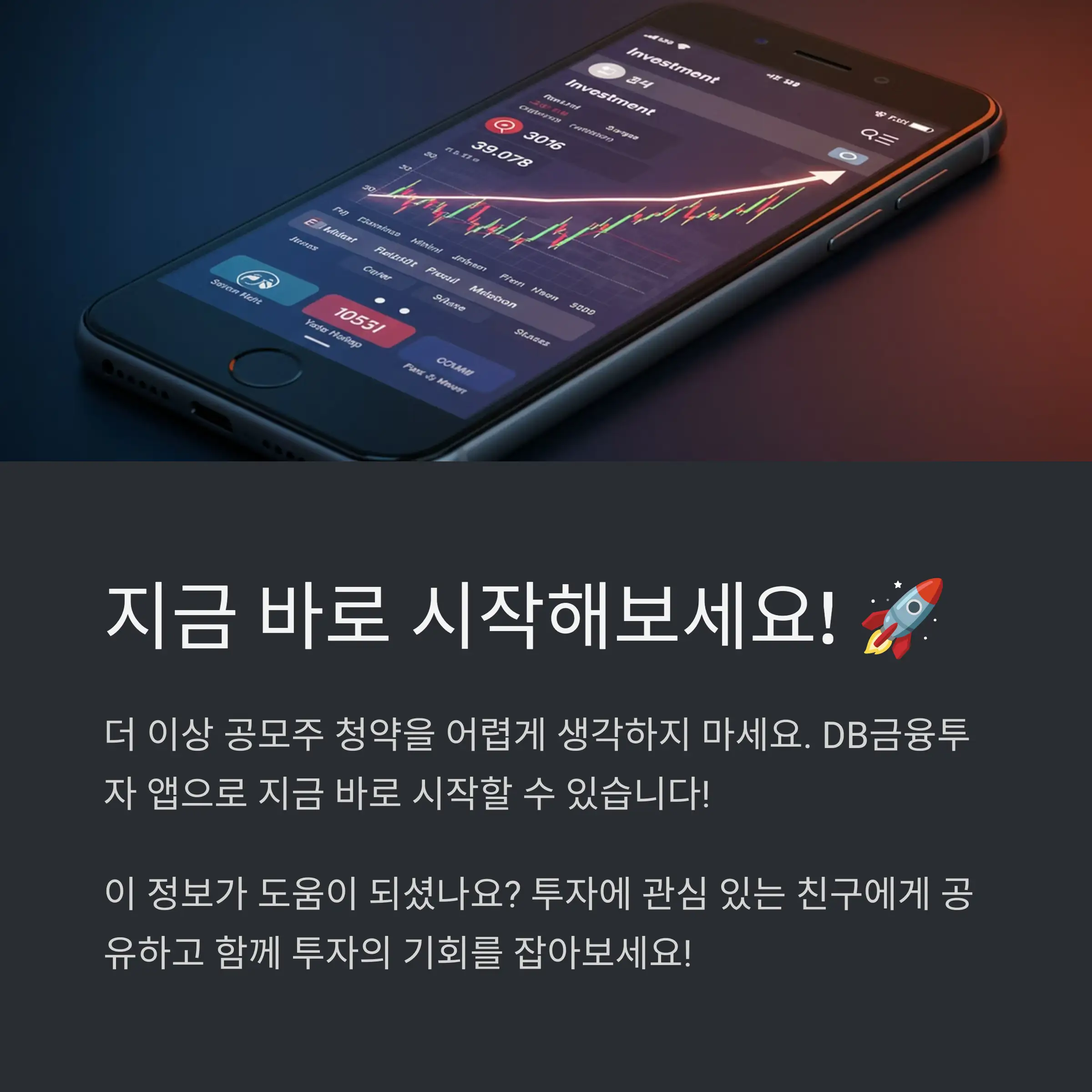 📋 목차