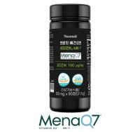 비타민 K2 식약청인증 MK-7 엔썸잇 뼈건강 영양제 메나퀴논 대용량 3개월분, 90정, 2개
