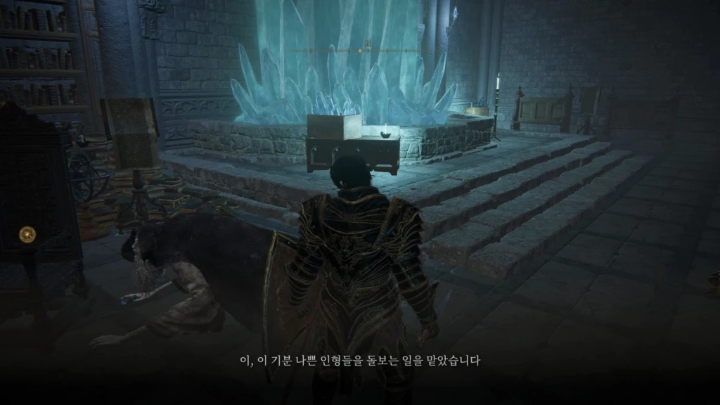 나쁜 인형