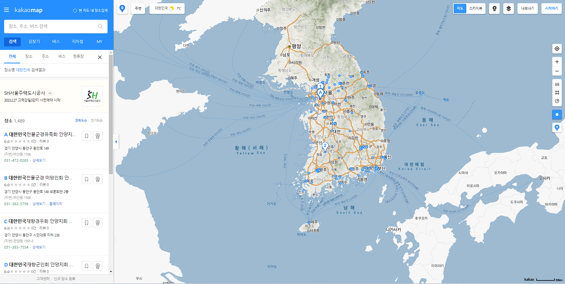 전국 지도 보기