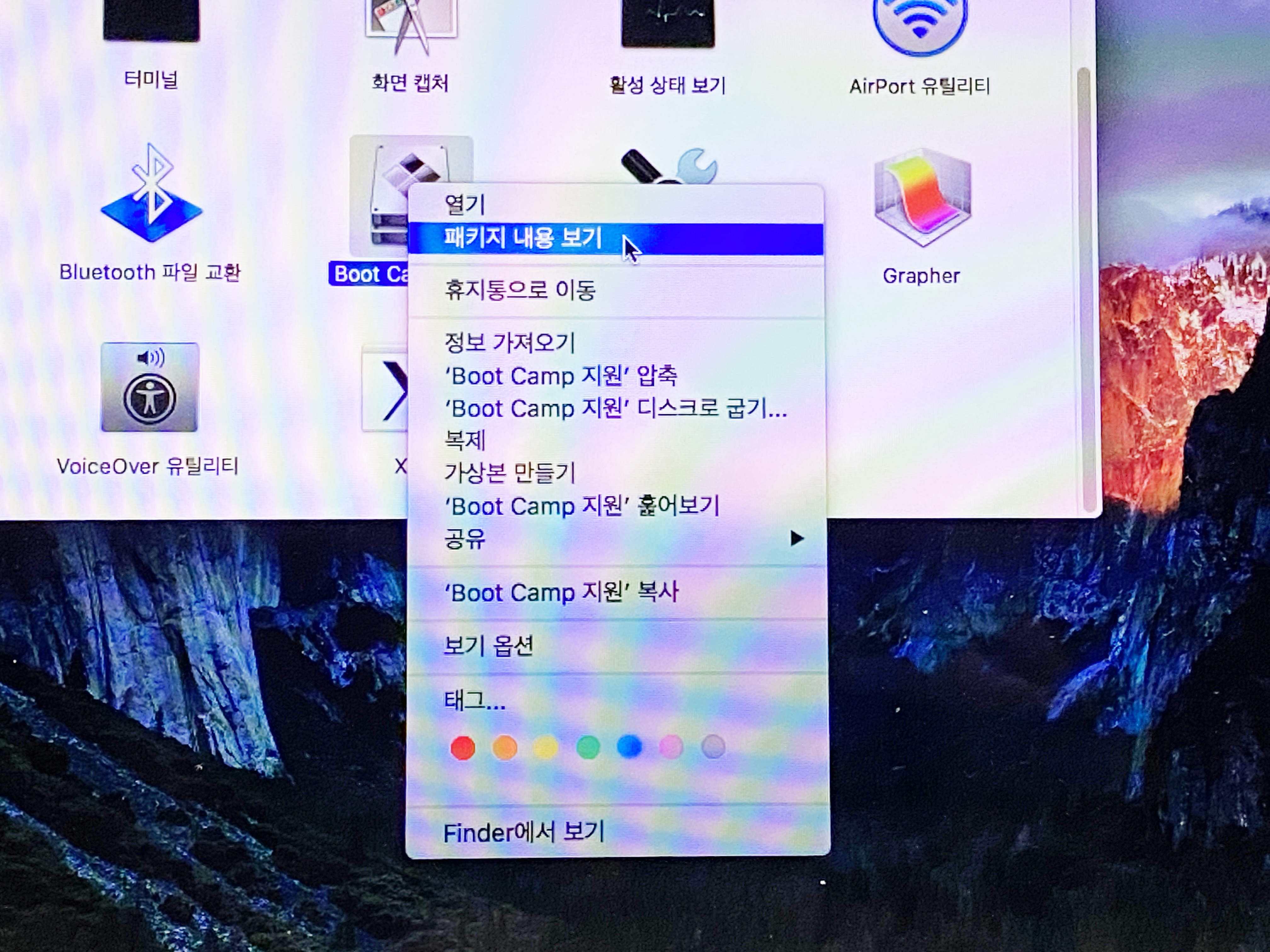 패키지 내용보기
