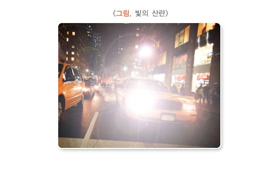 백내장, 진단부터 수술, 비용까지 완벽 가이드