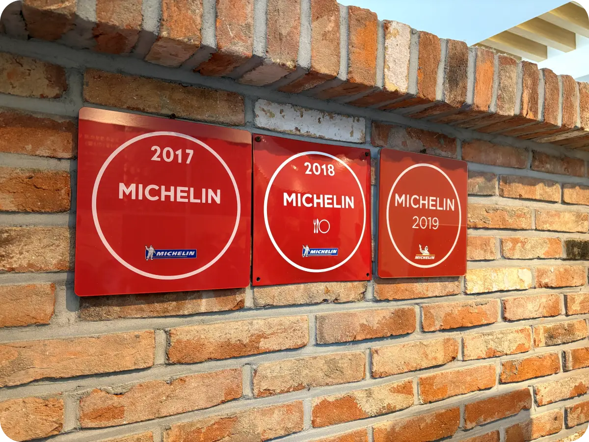 미슐랭 가이드 간판