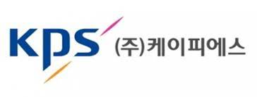 케이피에스_로고