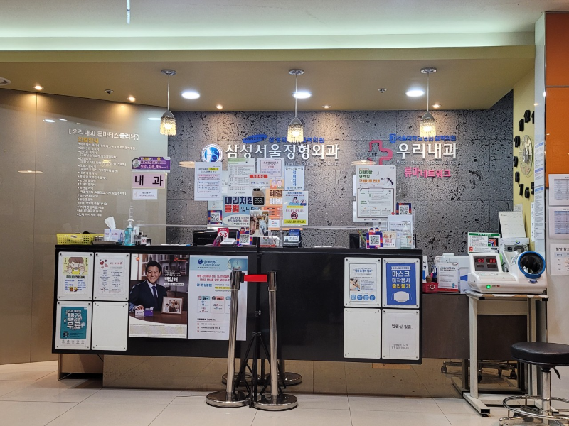 금천구 시흥1동 정형외과 유명하고 잘하는 곳 추천 TOP 5