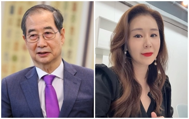 한덕수 오윤혜 고소