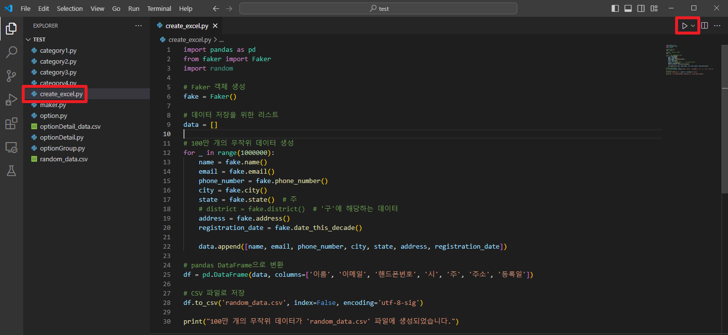 vsCode 소스 구조