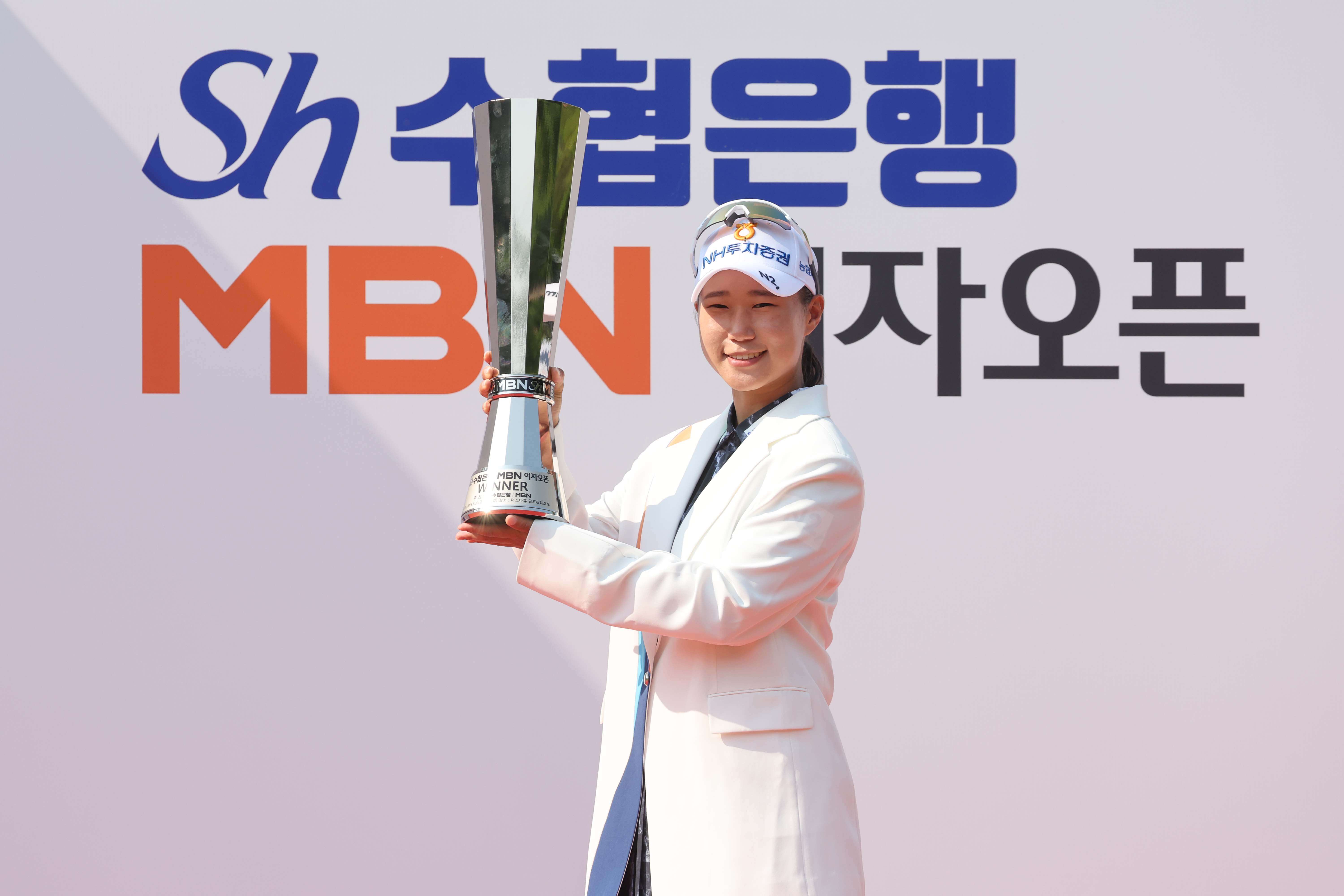 Sh수협은행 MBN 여자오픈 일정 시간 입장권 우승상금 중계