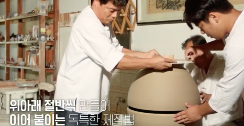 위 아래 절반씩 제작